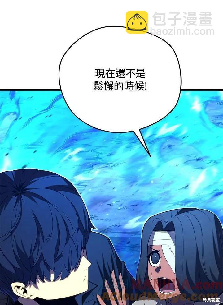 第79话20