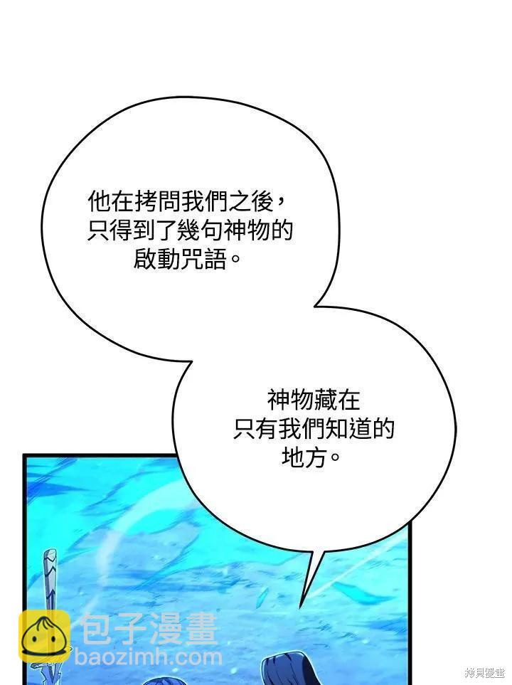 第79话22