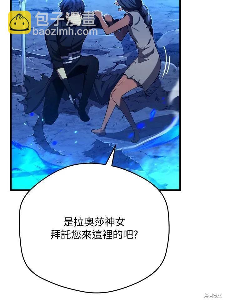 第79话23