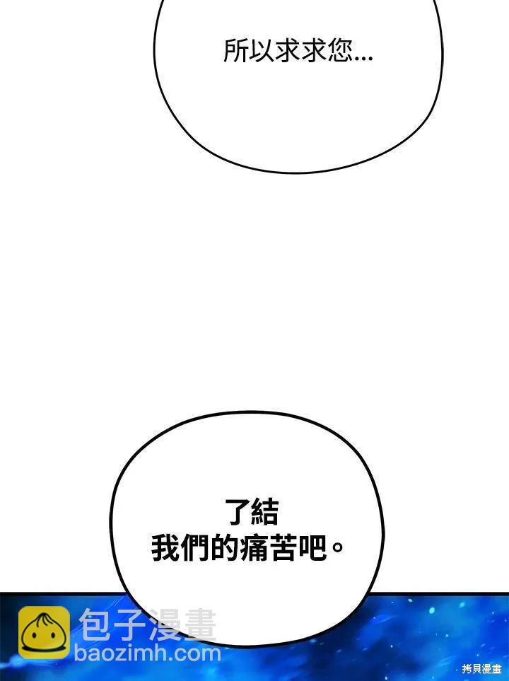 第79话26