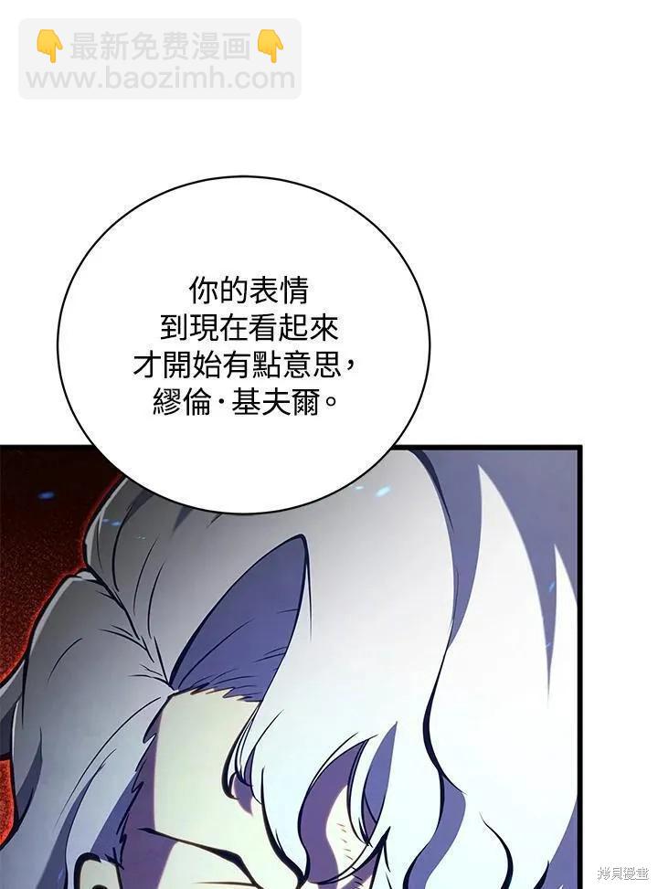 第79话30