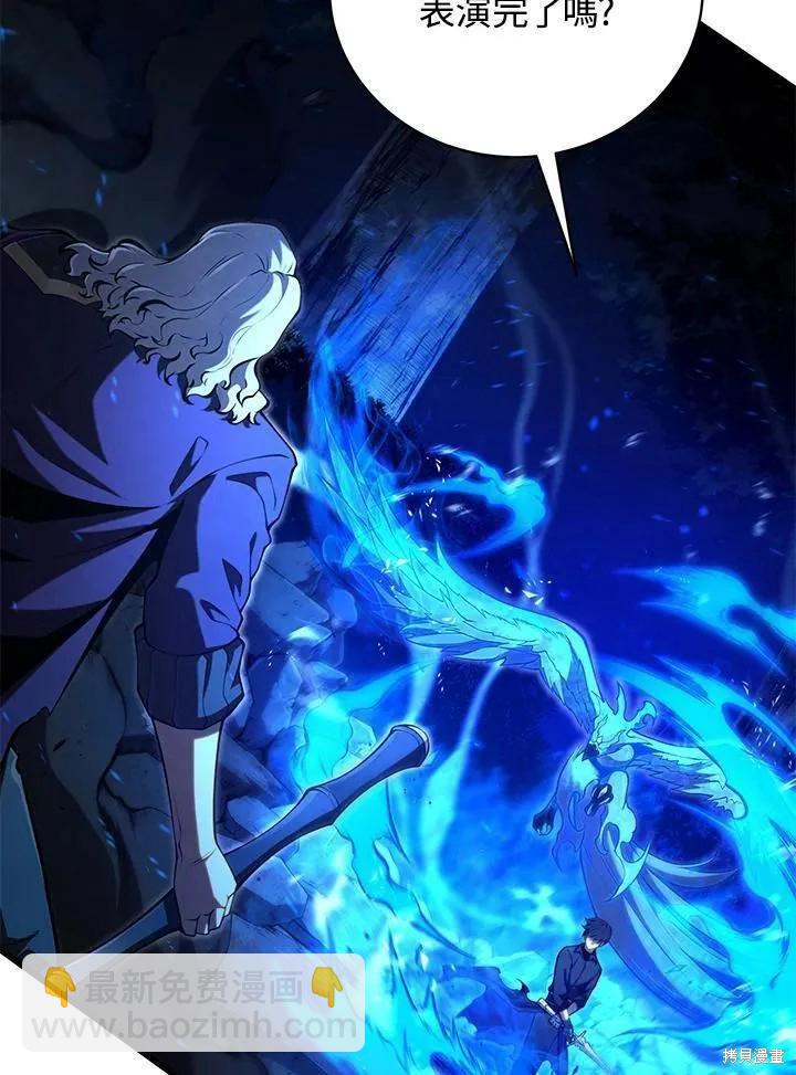 第79话33