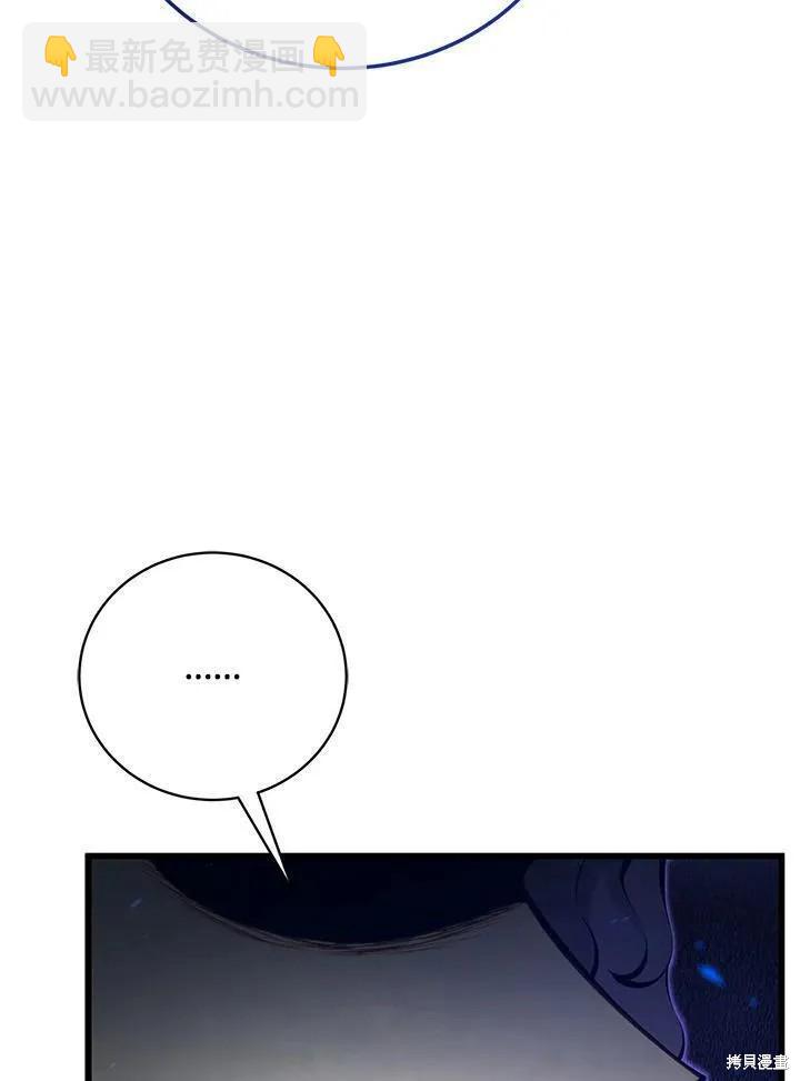 第79话37