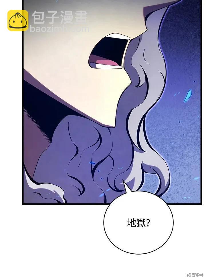 第79话38