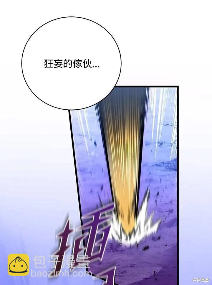 第79话39
