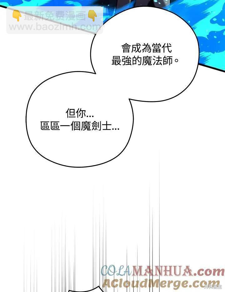 第79话4