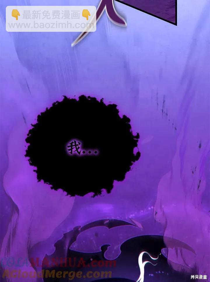第79话40