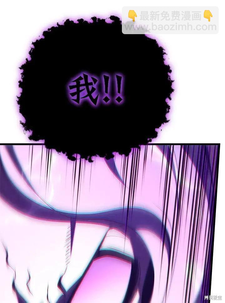 第79话43