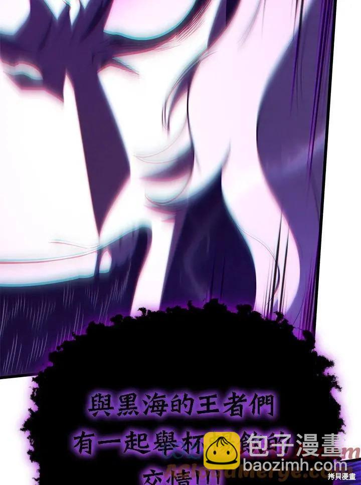 第79话44