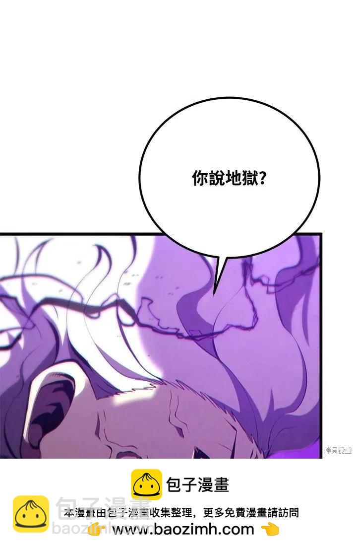 第79话49