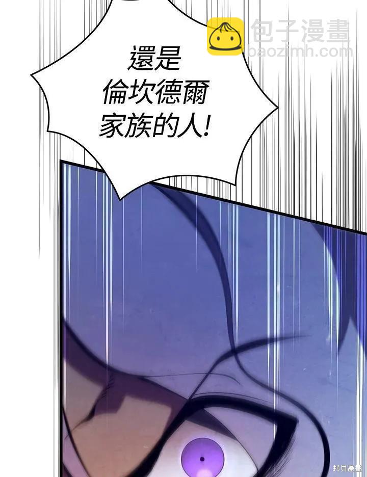 第79话5