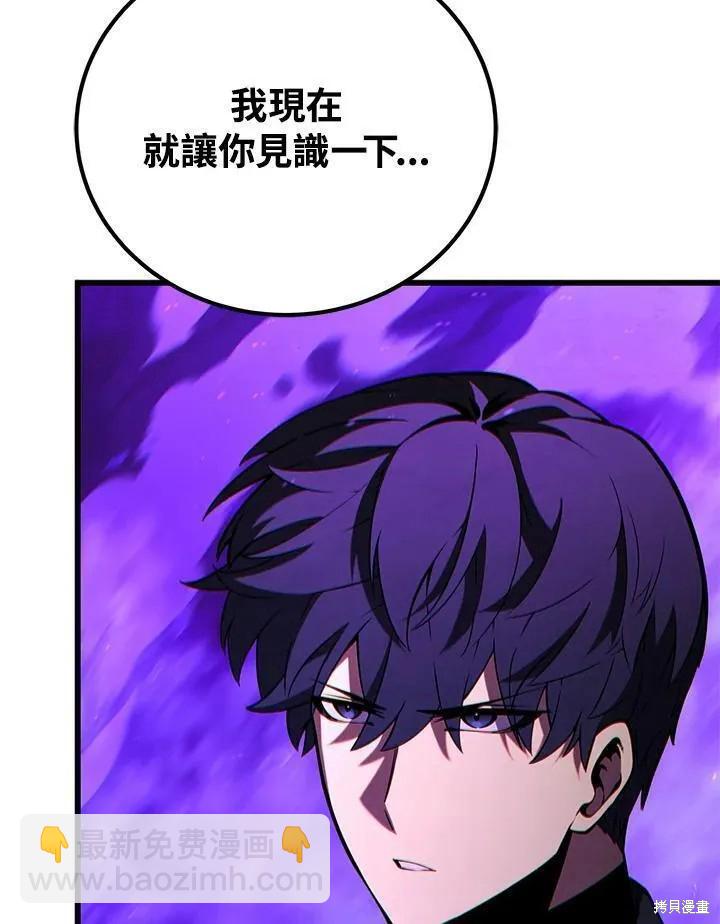 第79话55
