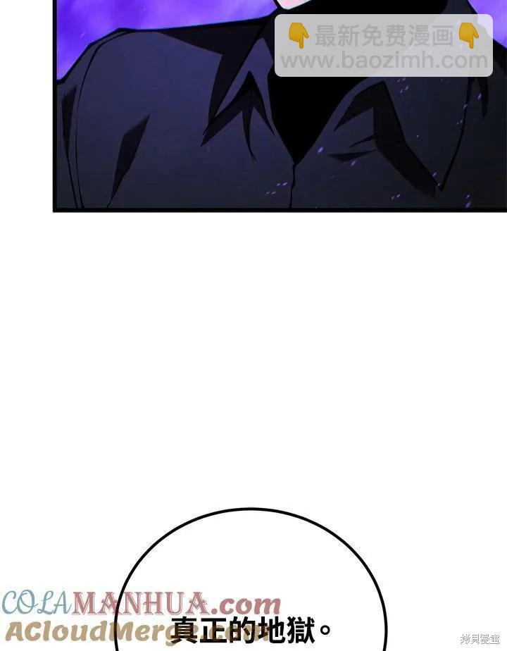 第79话56
