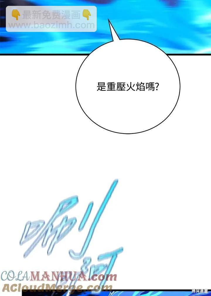 第79话64