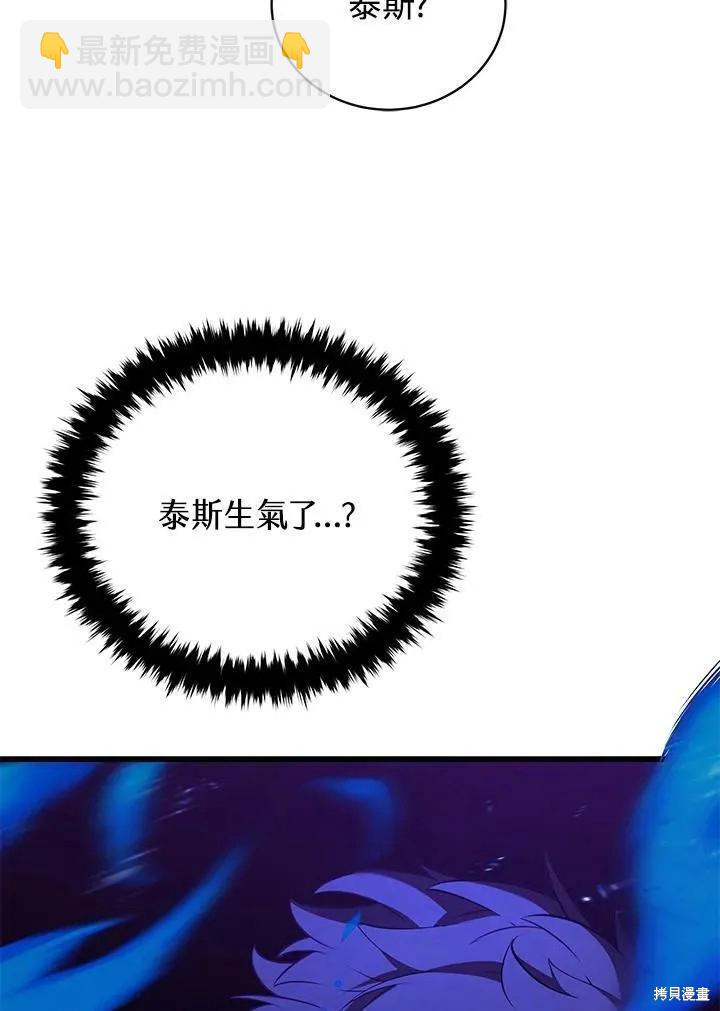 第79话66