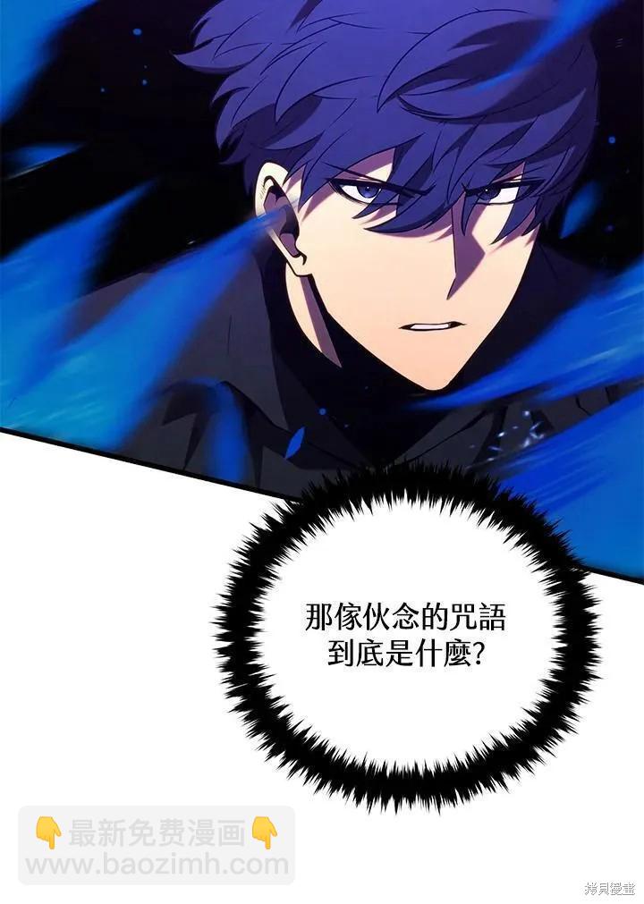 第79话67