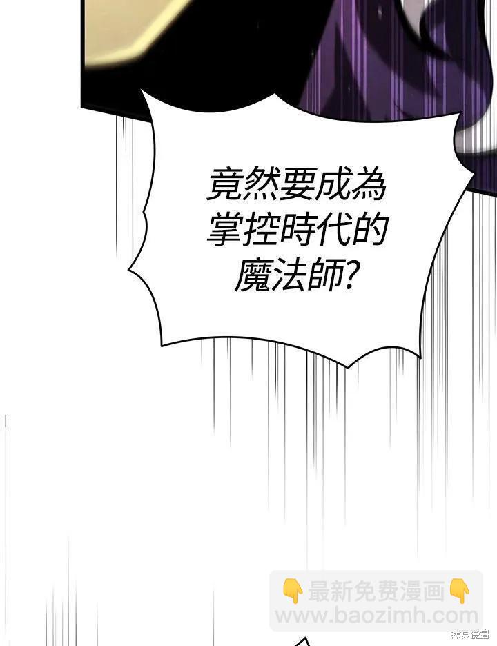 第79话7