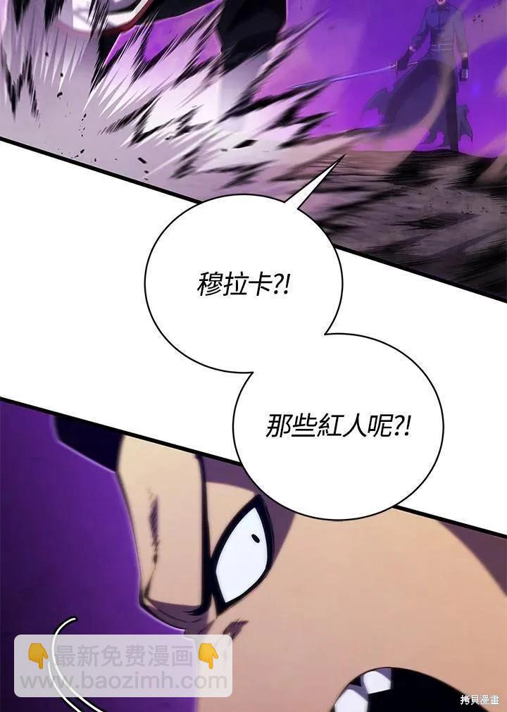第79话71