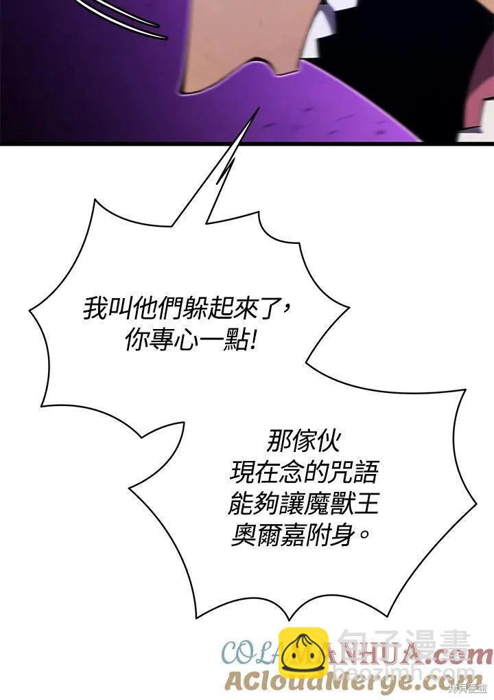 第79话72