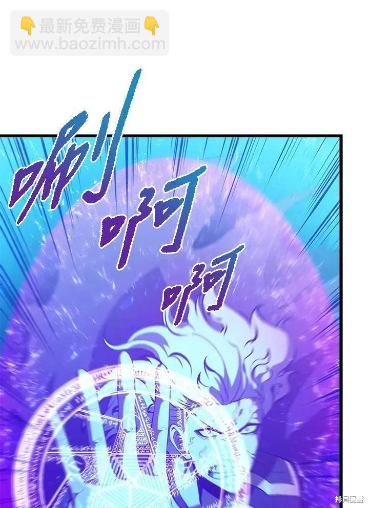 第79话73