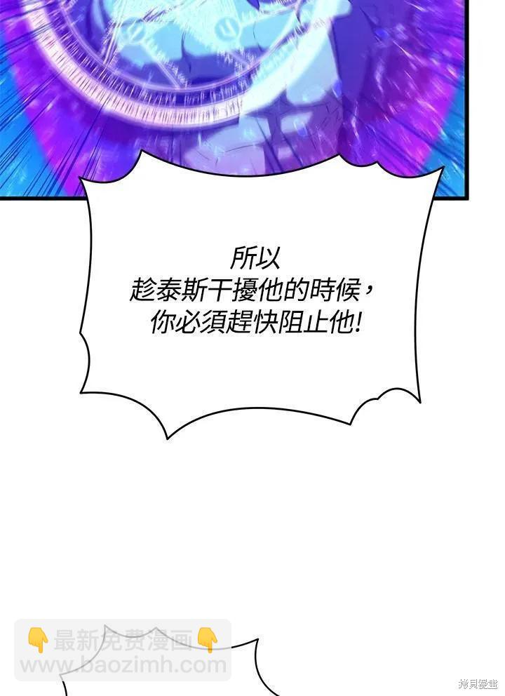 第79话74