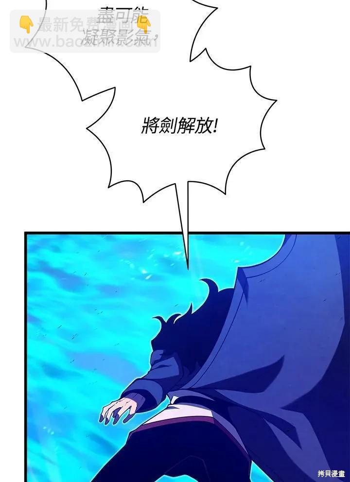 第79话75