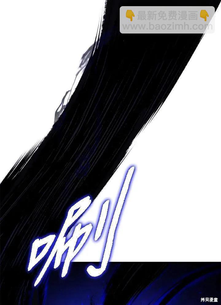 第79话77
