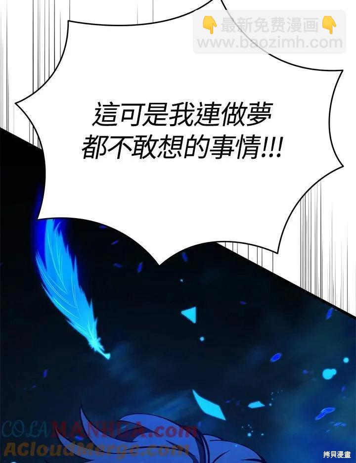 第79话8