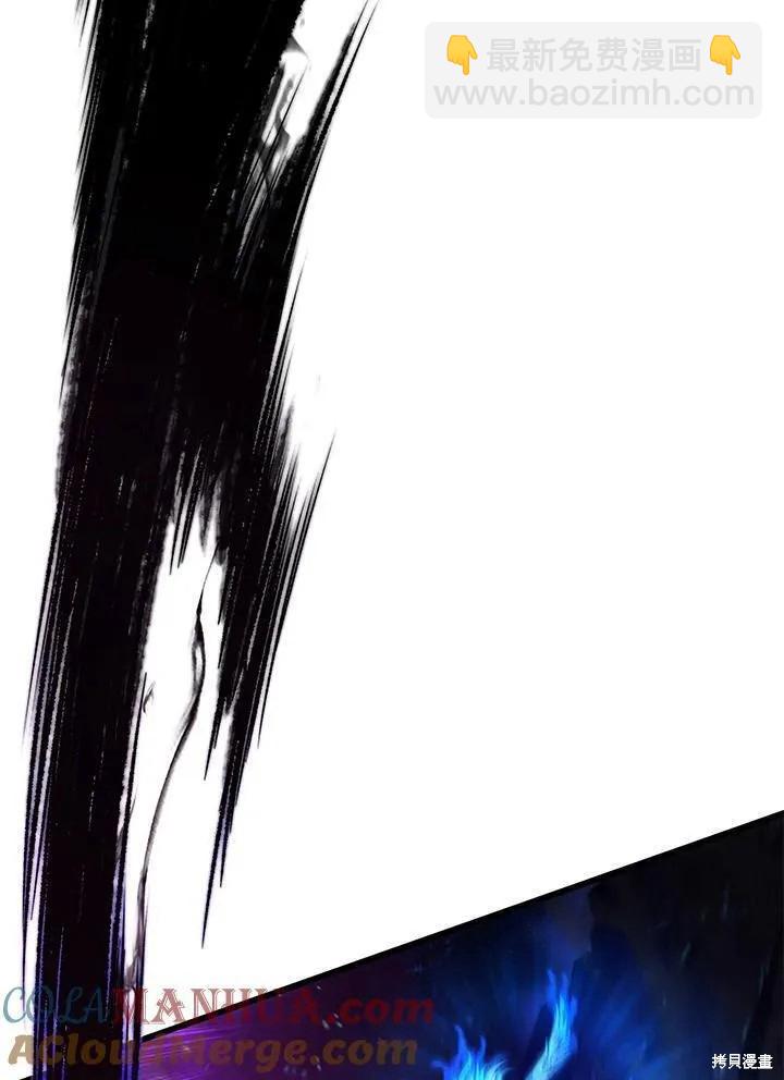 第79话84