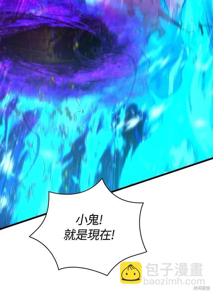 第79话86