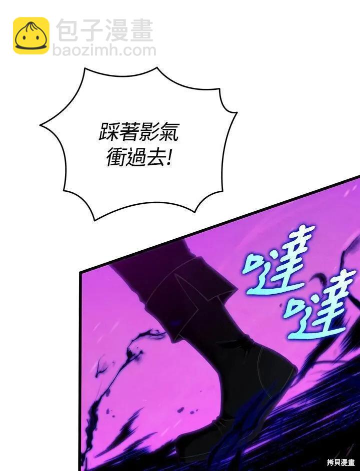 第79话87