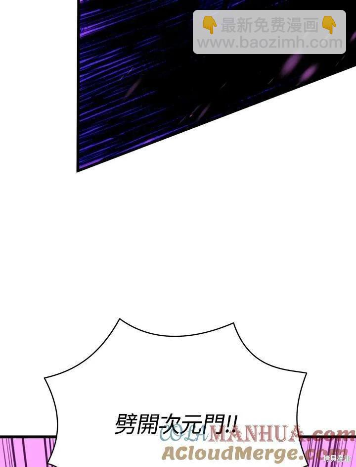 第79话88