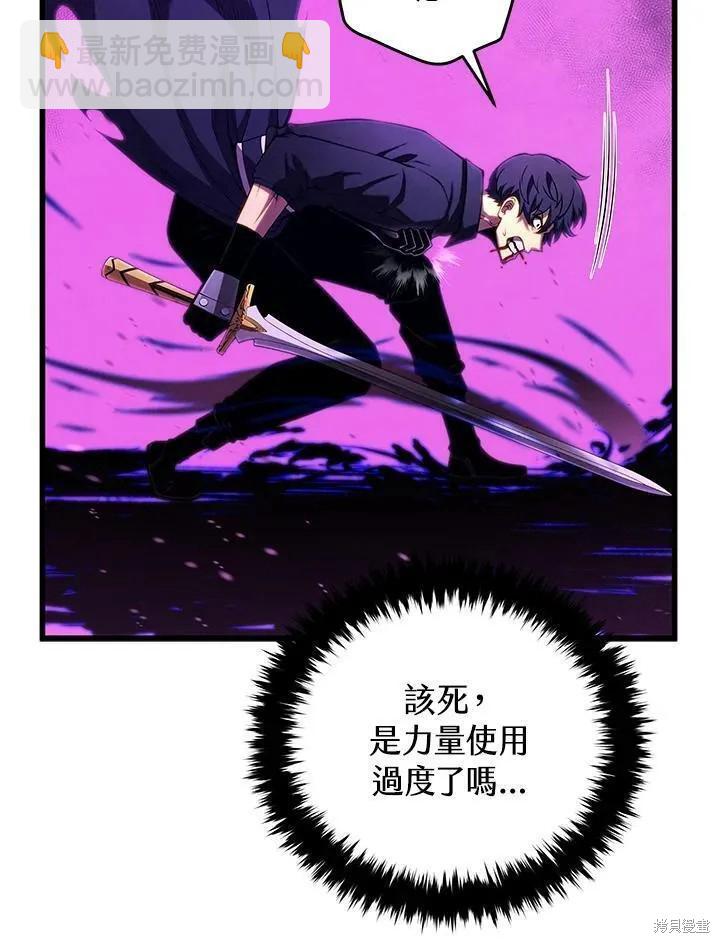 第79话95
