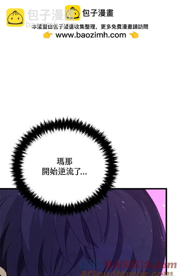 第79话96