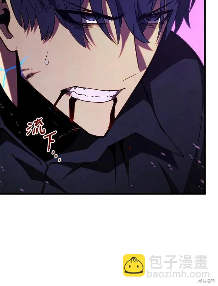 第79话97