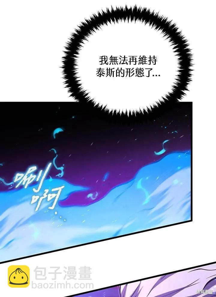 第79话98