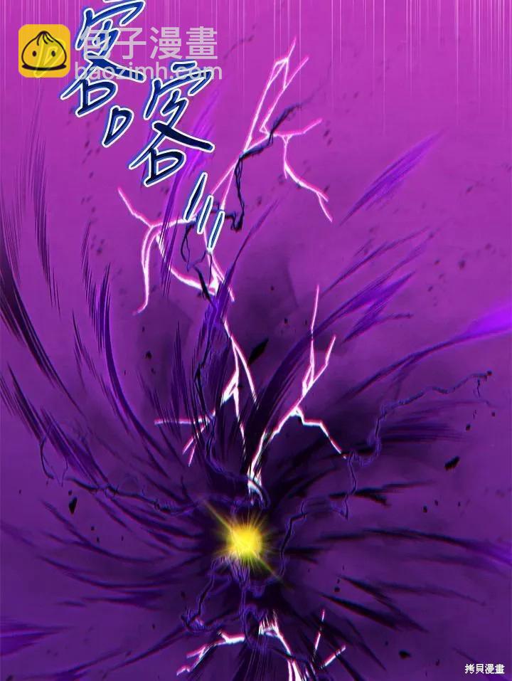 第80话10