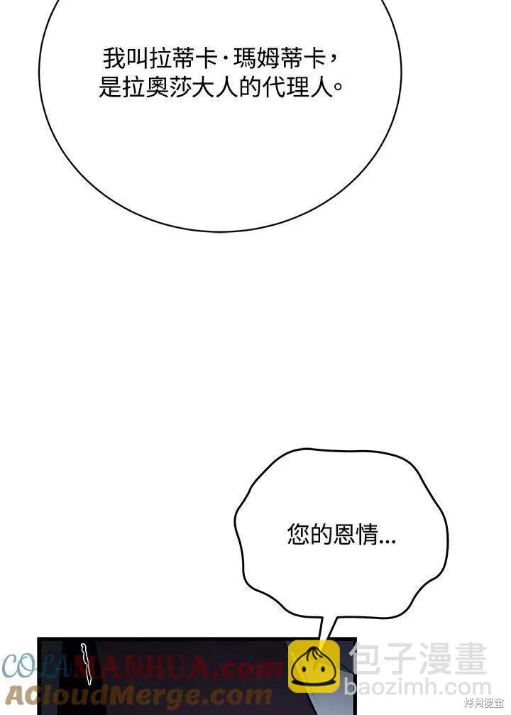 第80话104
