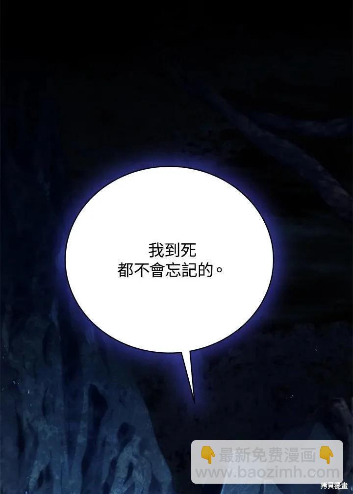 第80话106