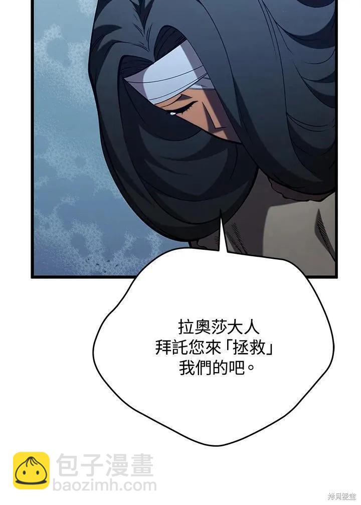 第80话109