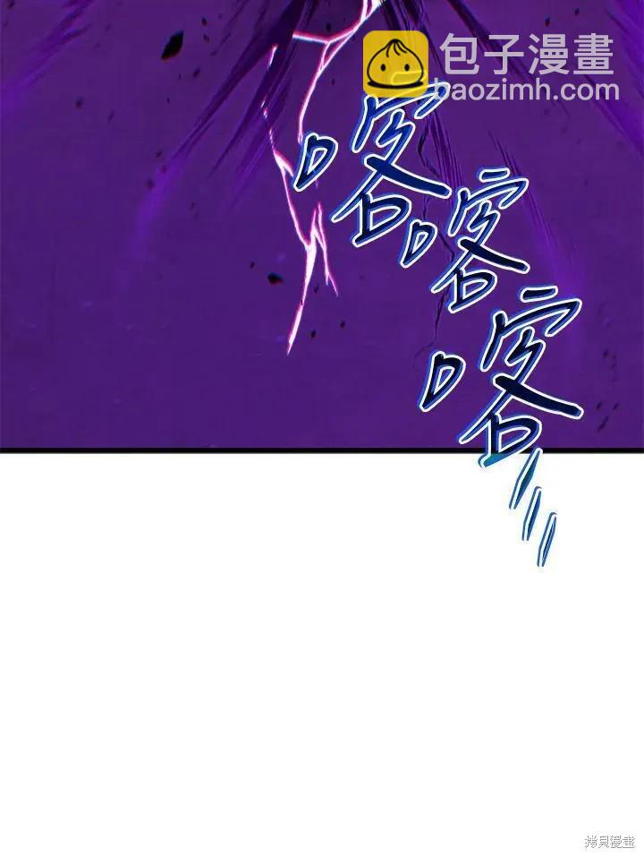 第80话11