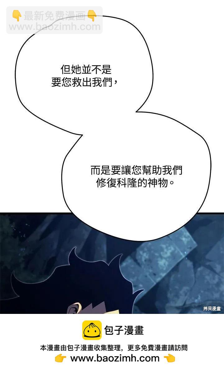 第80话110