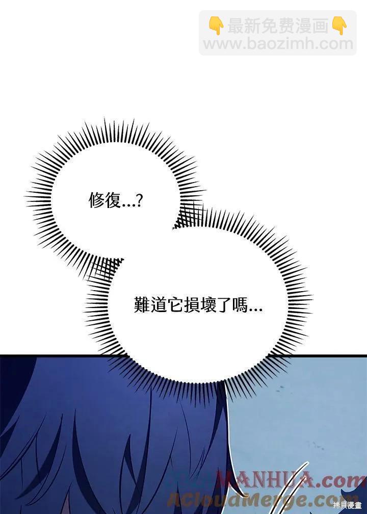 第80话112