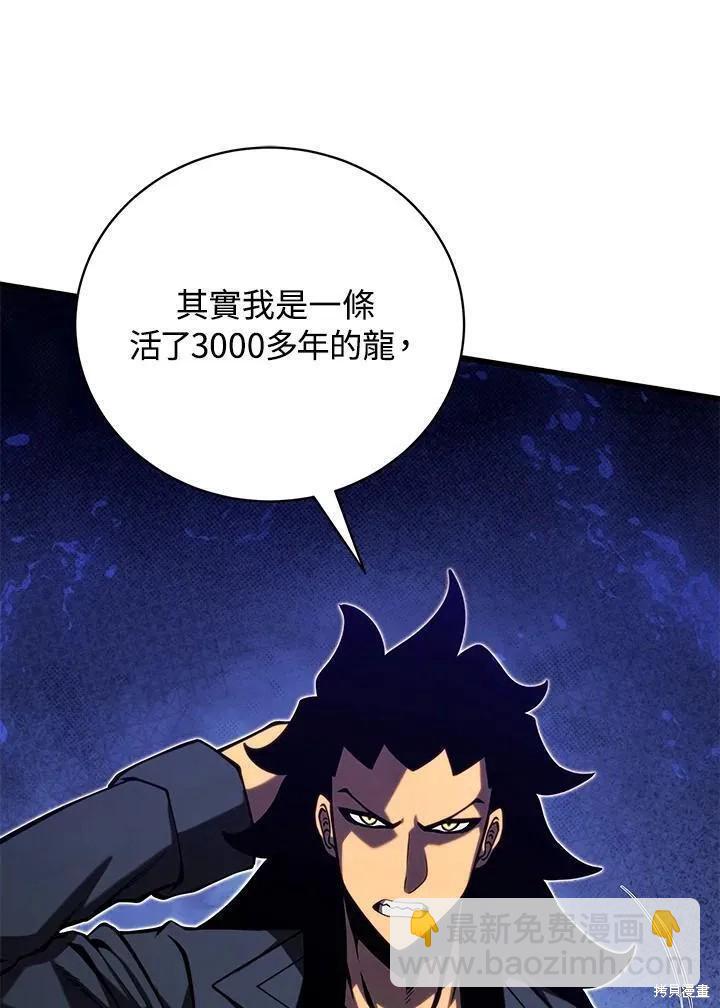 第80话114