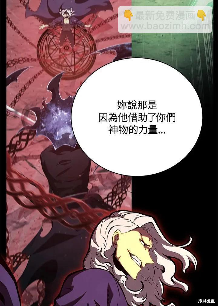 第80话118