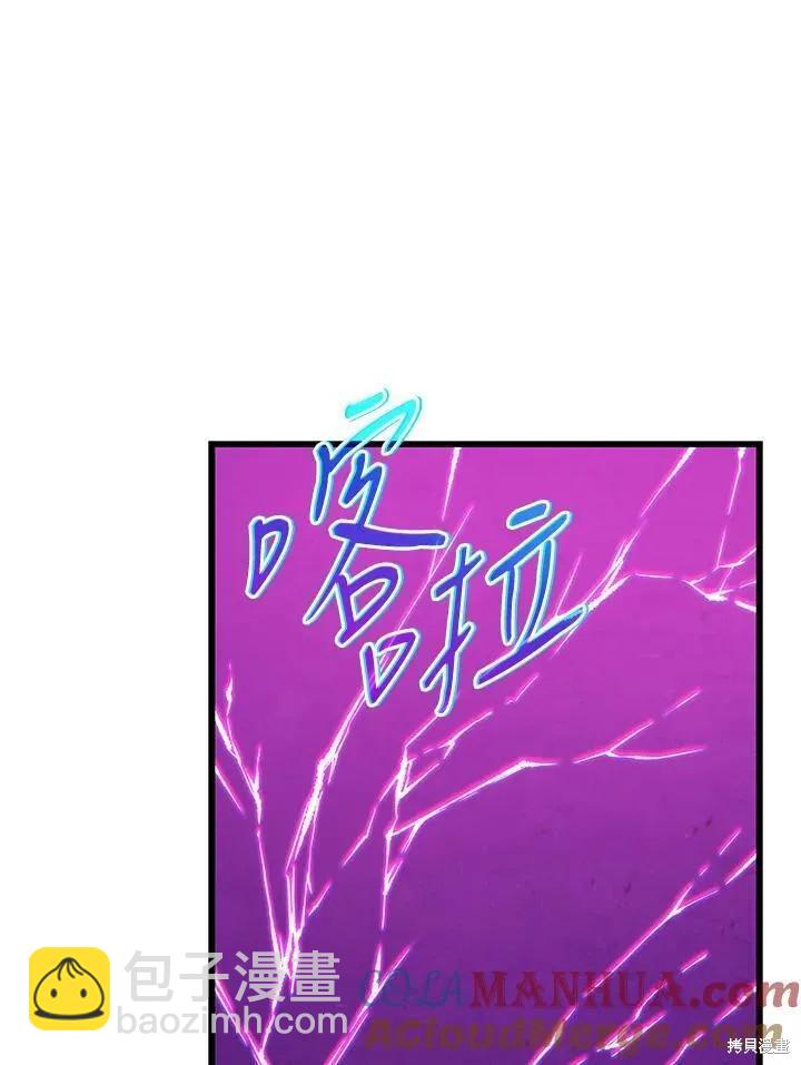 第80话12
