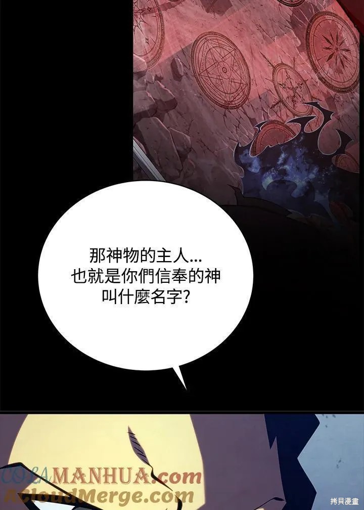 第80话120