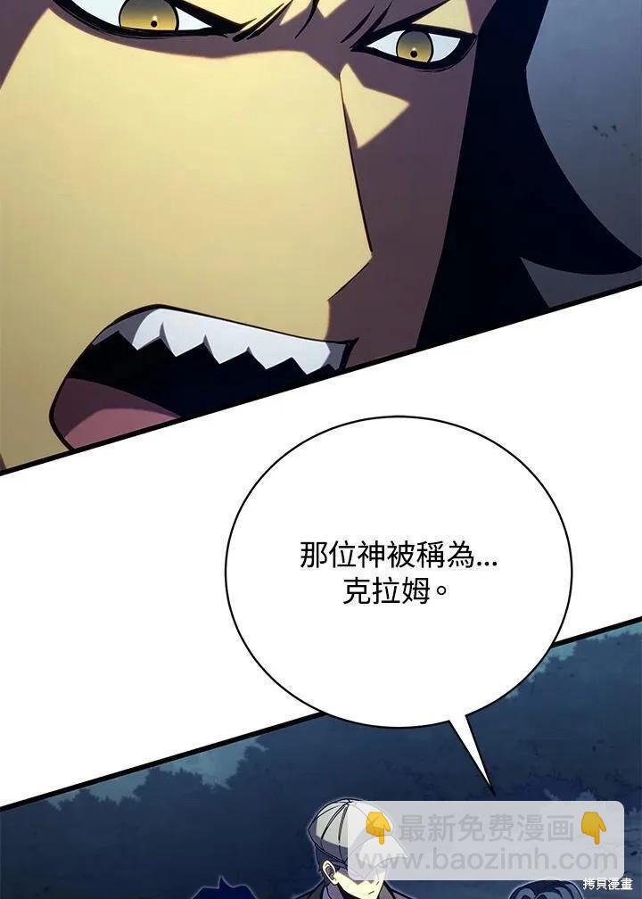 第80话121