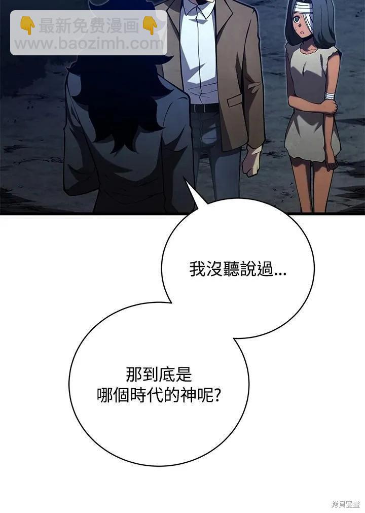 第80话122