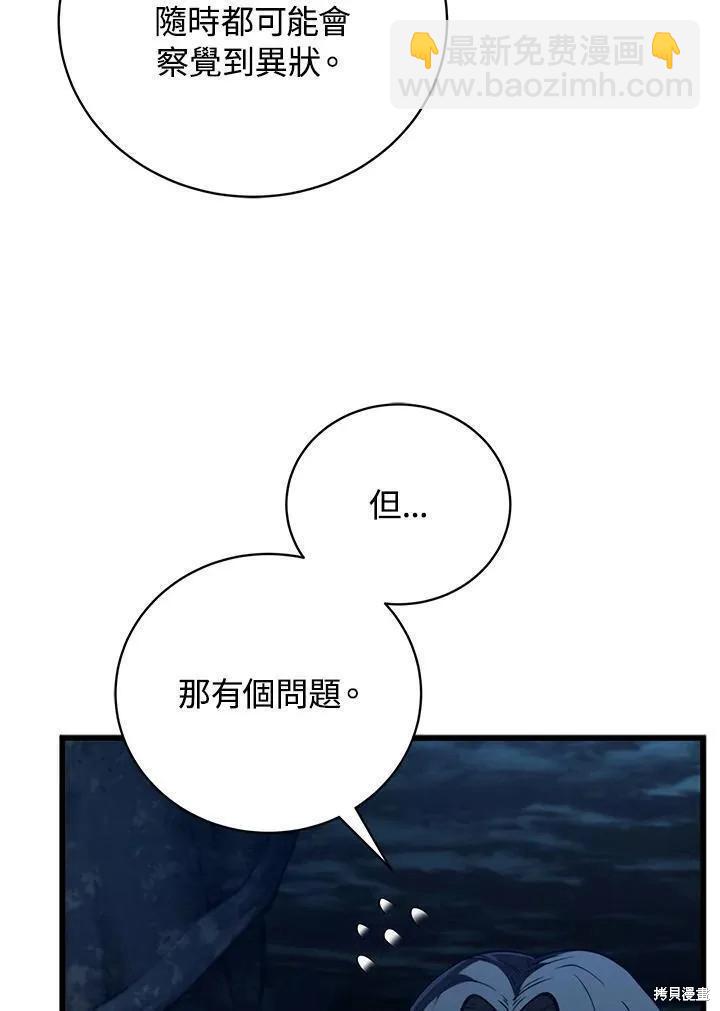 第80话125